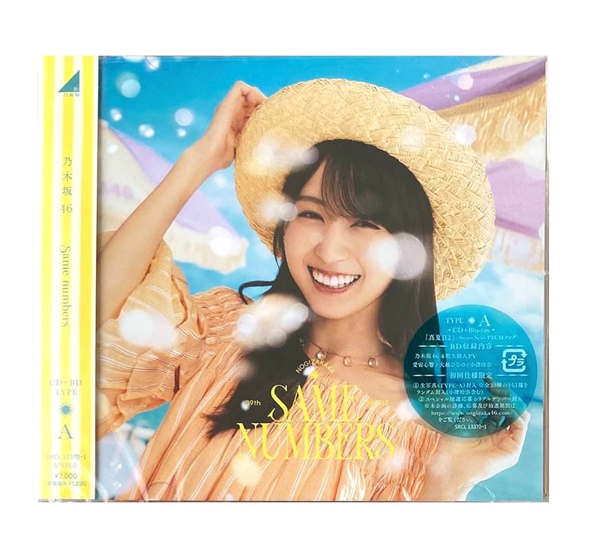 back number CD4点セット backnumber グッズ セット Amazon.co.jp: back number グッズ